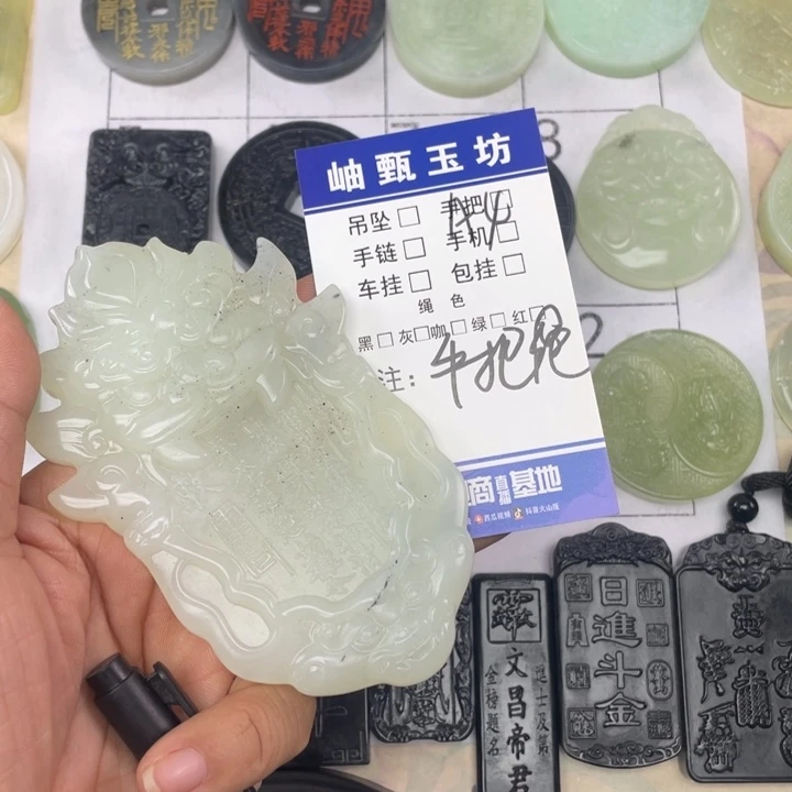 未镶嵌岫玉颈饰青*挂件