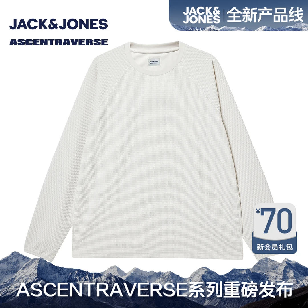 杰克琼斯男装2025年冬季新款AT系列宽松百搭华夫格长袖T恤