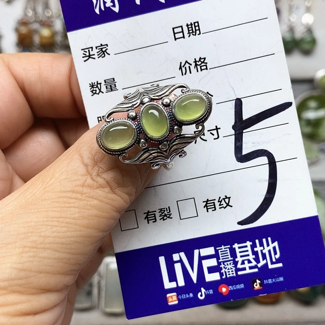 慧***莲蛇纹石玉银S925镶嵌戒指