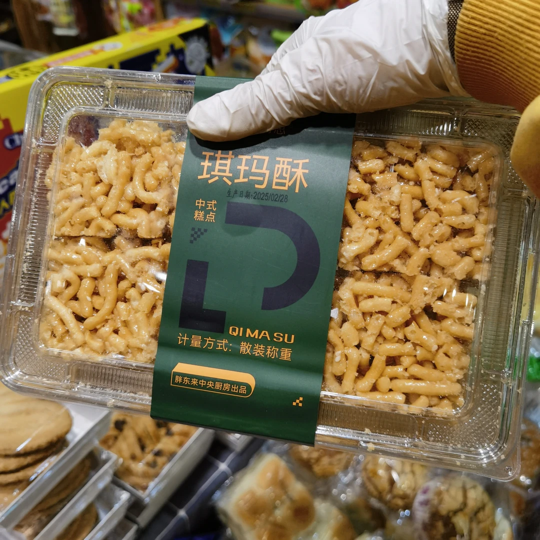 P东来琪玛酥老式糕点