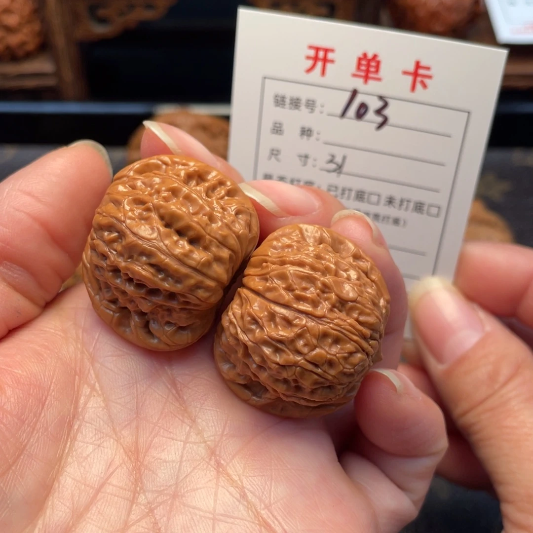 吊坠桃核文玩核桃