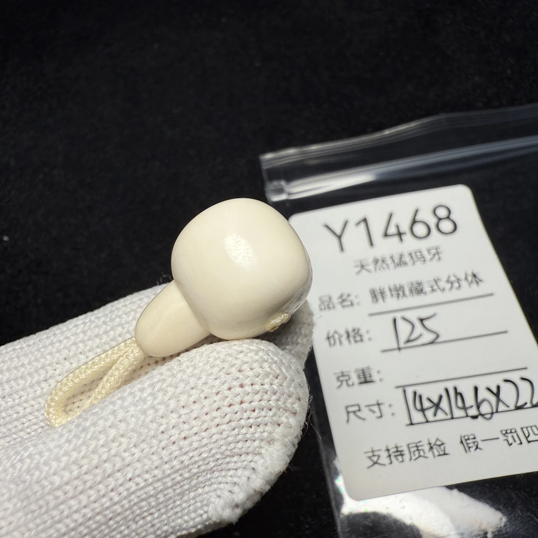 Y1468天然猛犸象牙藏式分体三通胖墩分体14*14.6*22mm冰料果冻料