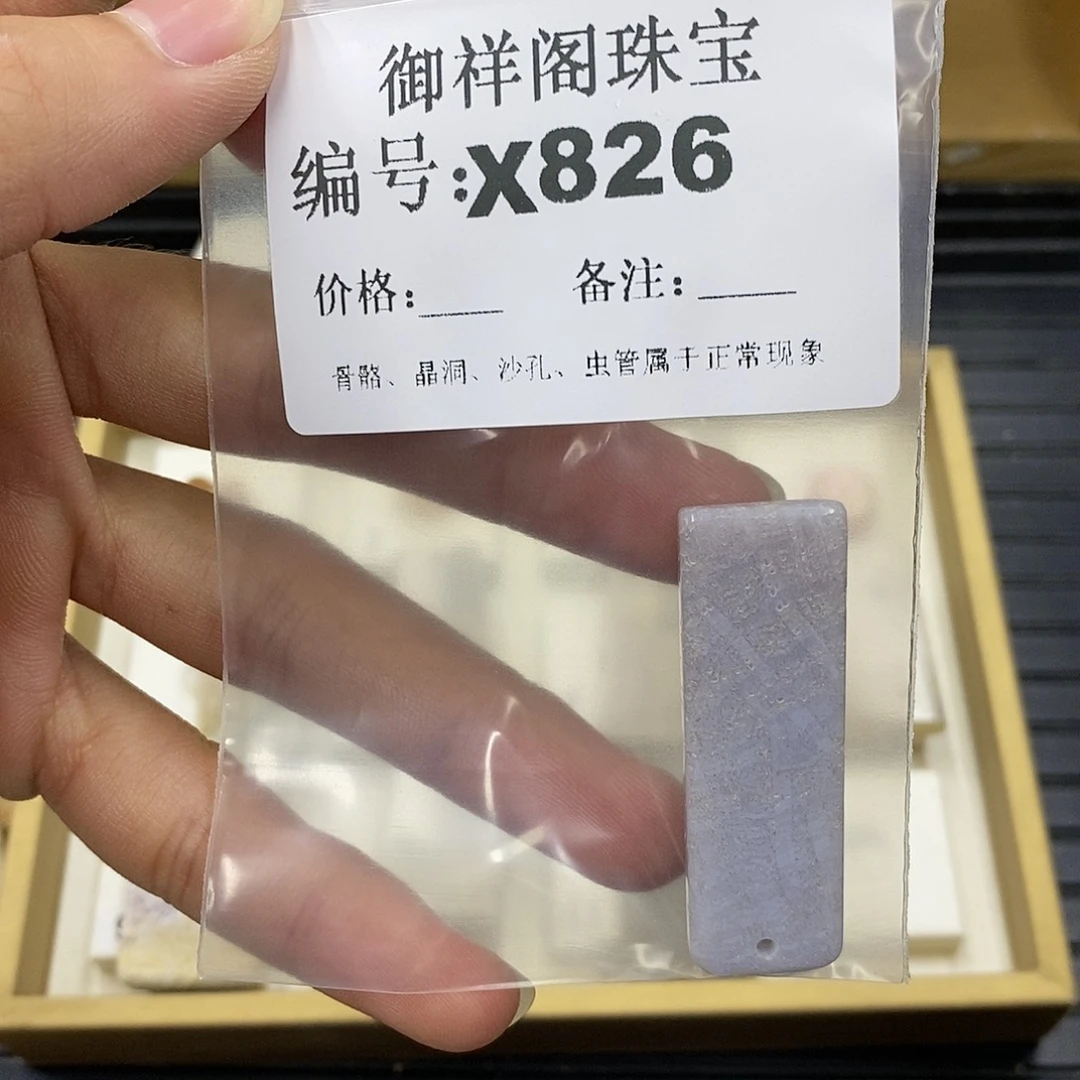 硅化珊瑚（珊瑚玉）未镶嵌颈饰雨***来