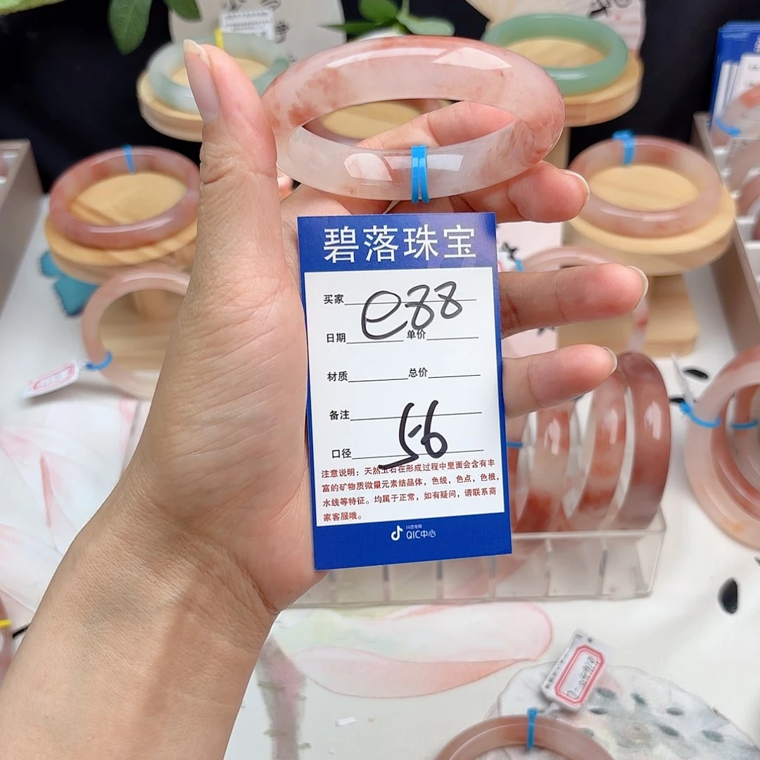 s****石英质玉手镯未镶嵌
