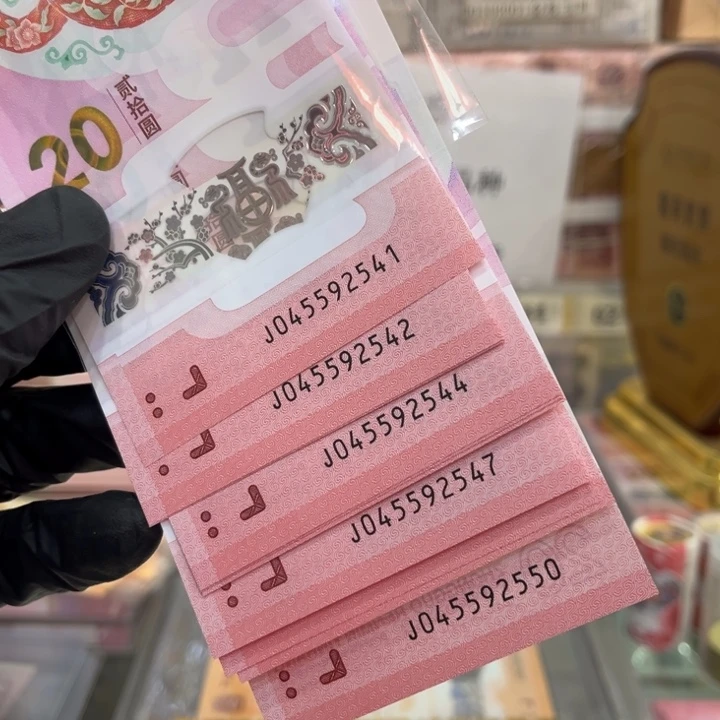 塑料蛇钞标十福利045592541