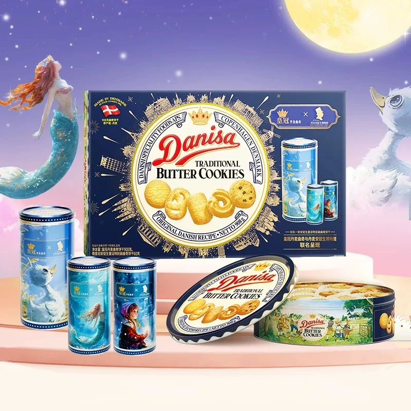 丹麦皇冠曲奇特别礼盒装750g