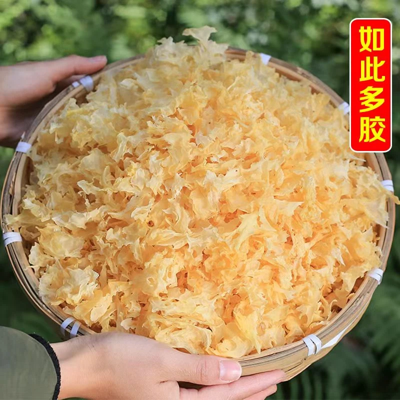 古田银耳碎【拍3件发4包】拍3件以上多送1包农家银耳碎干货30g/包