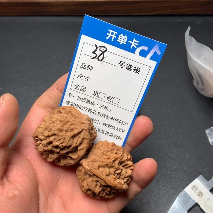 文玩核桃把件39卧底38