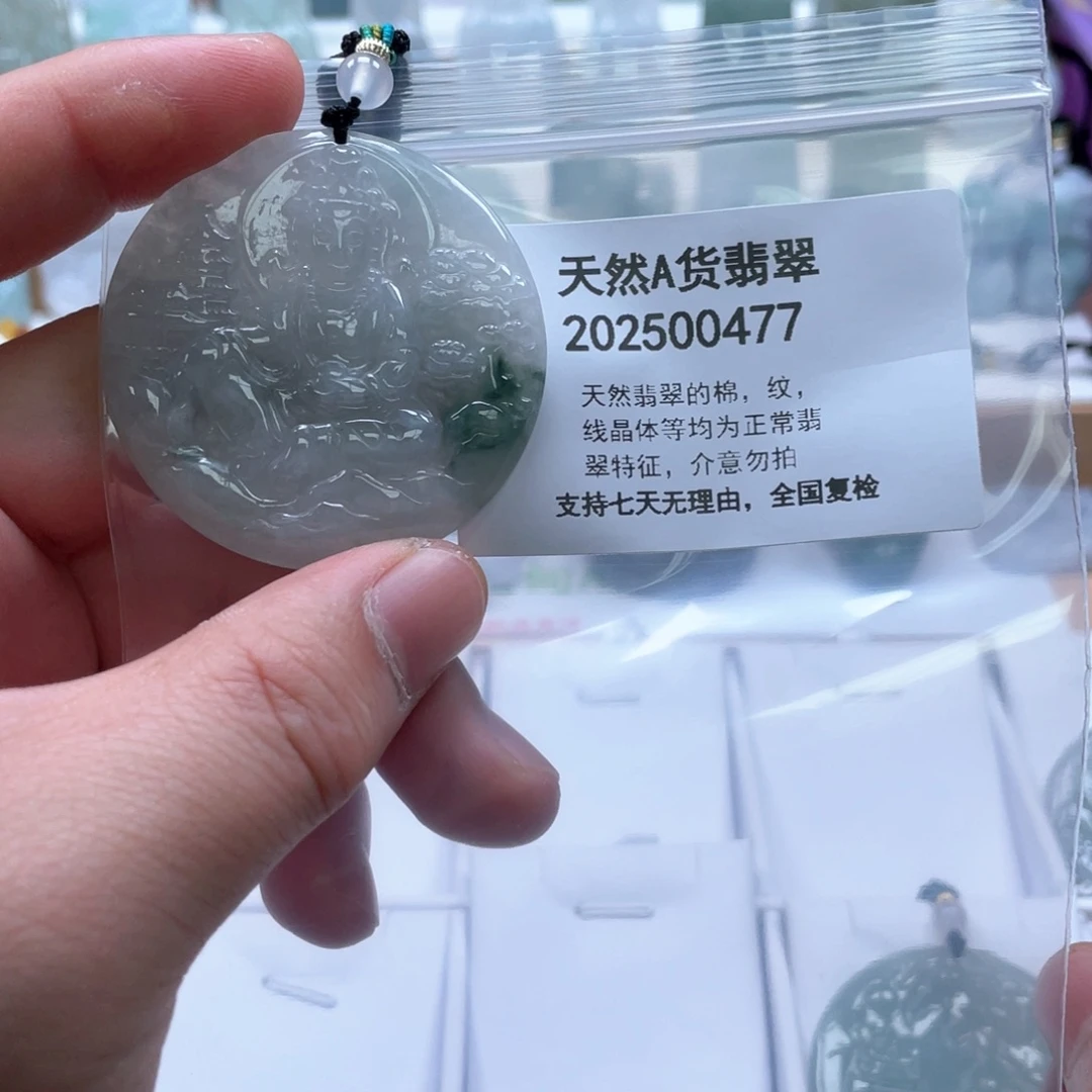 翡翠未镶嵌颈饰655788