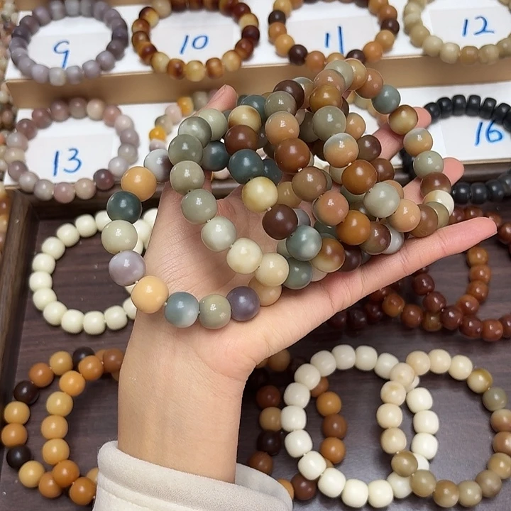 菩提根/象牙果手串卡14干磨苹果珠彩虹糖