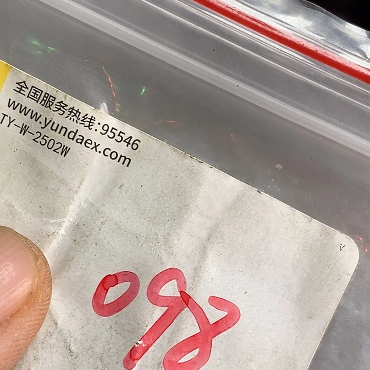 淡***定吊坠龙脊菩提喜乐购专项链接