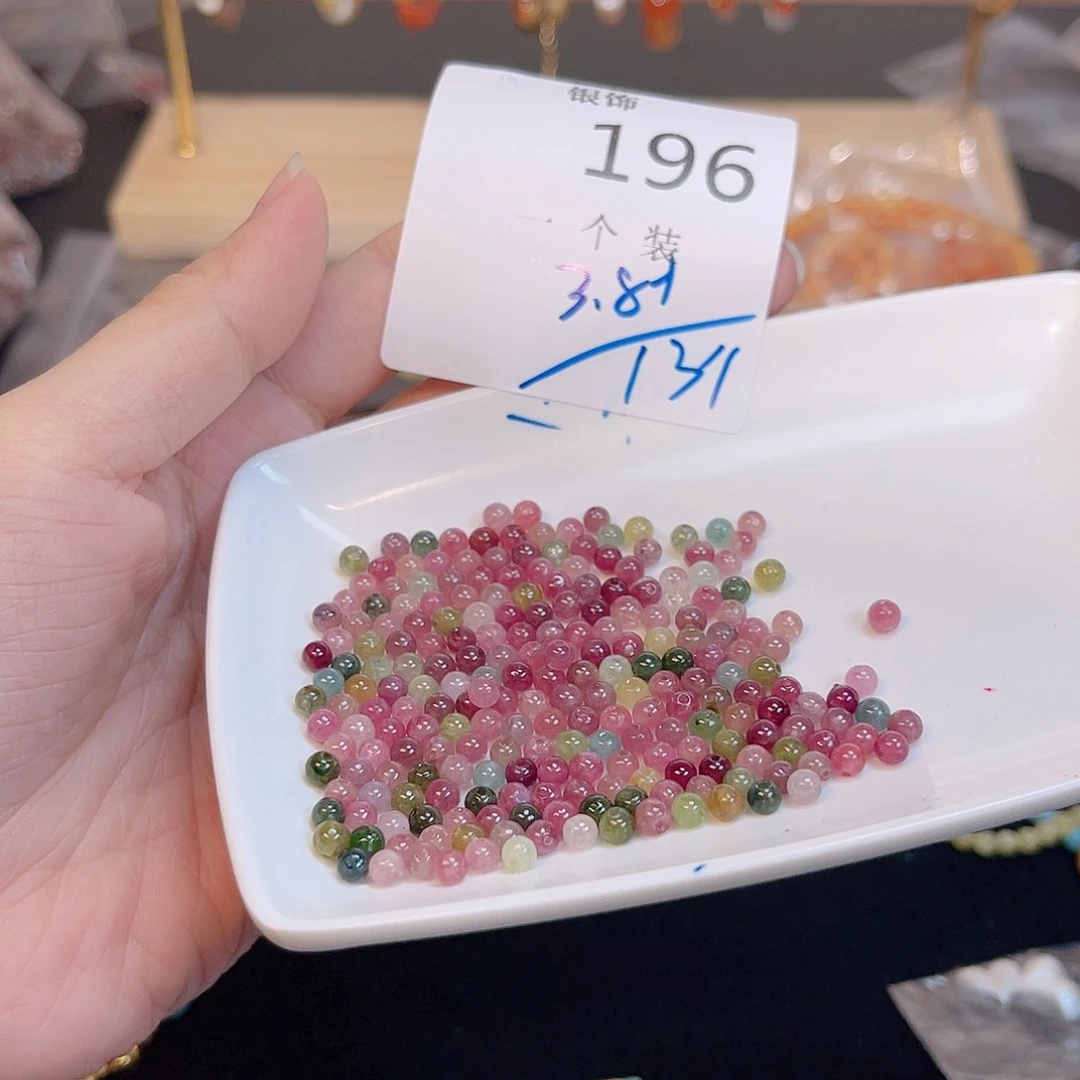 水晶珠宝半成品未镶嵌196 。