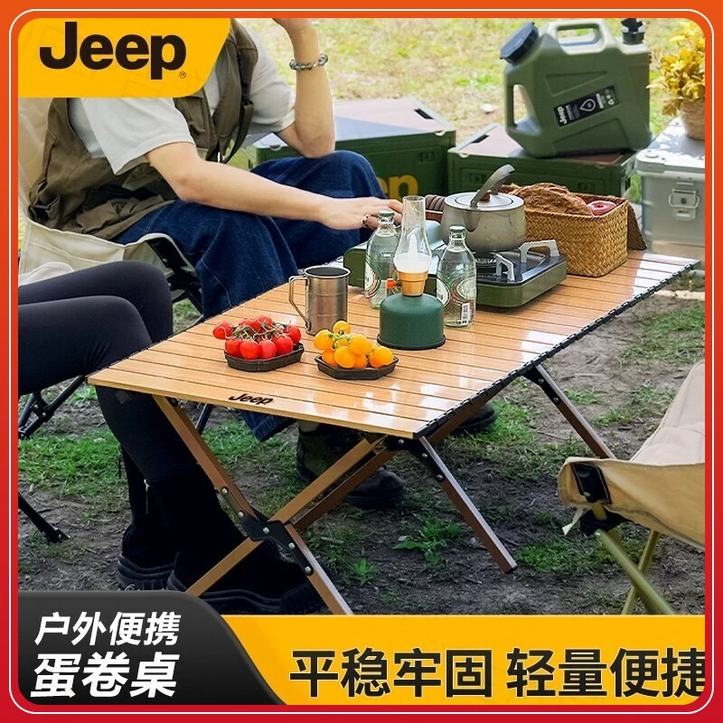 JEEP野餐折叠桌简易蛋卷桌收纳精致高颜值户外露营桌耐磨野餐桌子