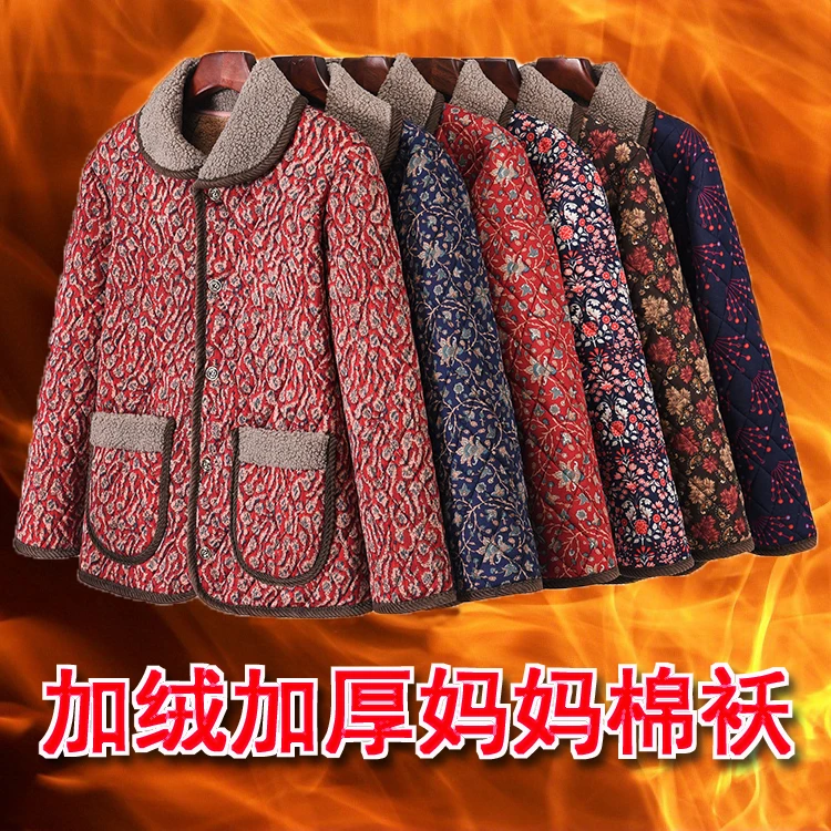 妈妈款花棉袄加绒大翻领女大码保暖棉袄加绒中老年女装冬季妈妈装