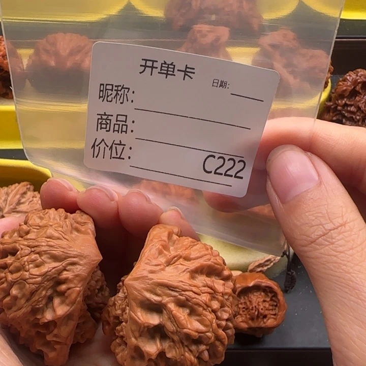 吊坠文玩核桃蛇王