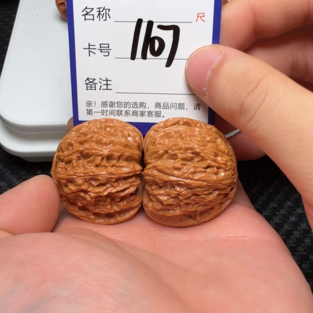 吊坠文玩核桃白狮子