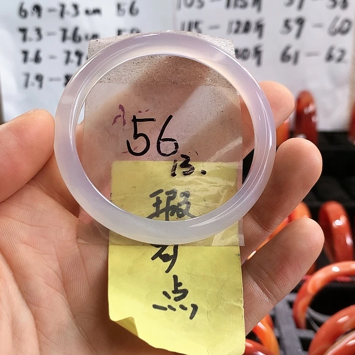 手镯玛瑙/玉髓未镶嵌