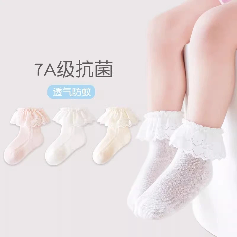 3056婴儿袜透气蕾丝花边女童公主袜子春夏季薄款网眼纯色女宝宝