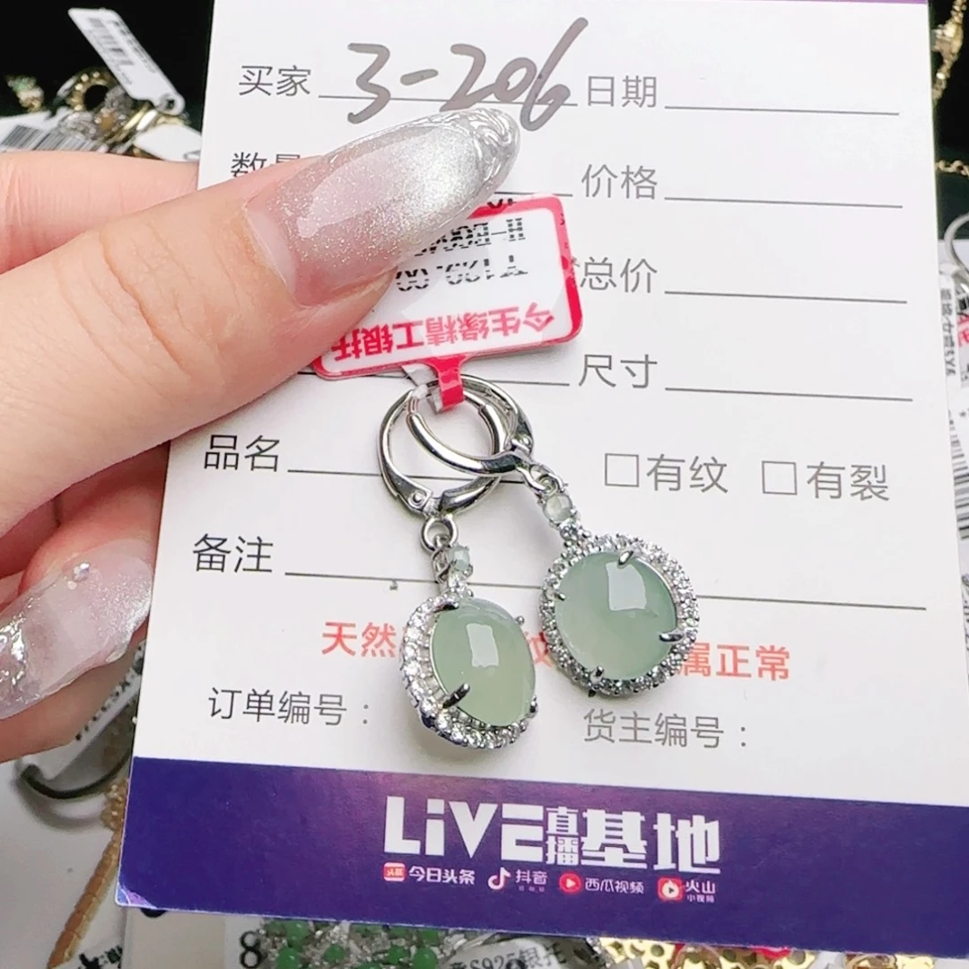 银S925镶嵌戒指翡翠