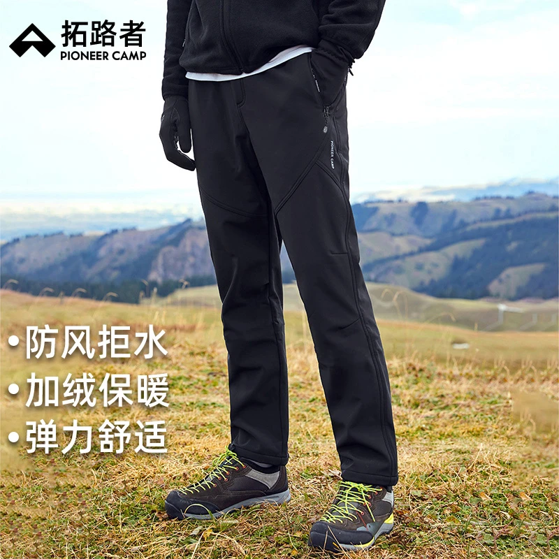 【藏狼软壳裤】拓路者户外软壳裤加厚休闲裤团购防风防水男登山裤冬