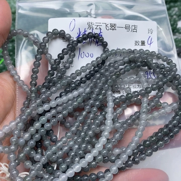 糖***肉翡翠未镶嵌颈饰翡翠