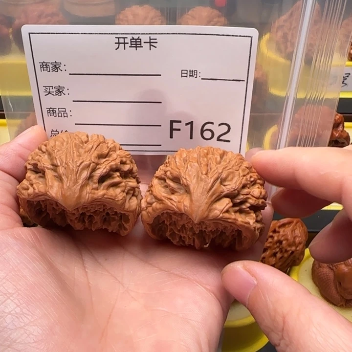 用***9吊坠文玩核桃聚宝盆43