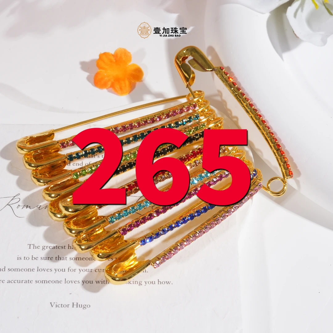 合金吊坠 壹加师姐|多样性发一个265号（详细图片进粉丝群）