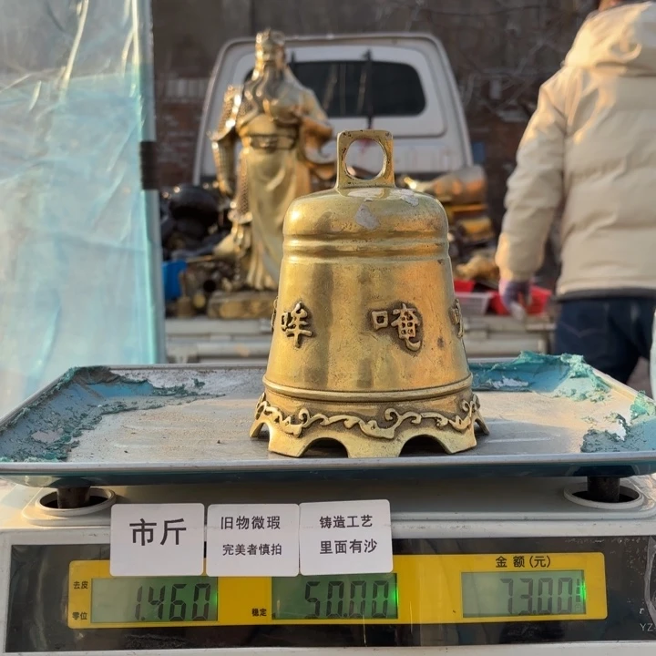 526 铜器物品理性消费