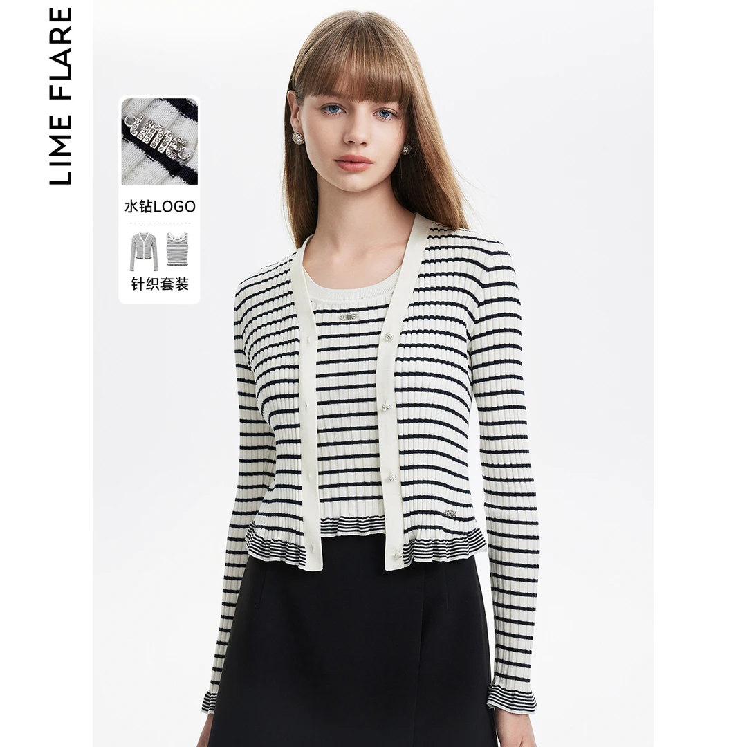 莱茵天丝羊毛气质条纹针织套装木耳边V领开衫LMFC18KCD153