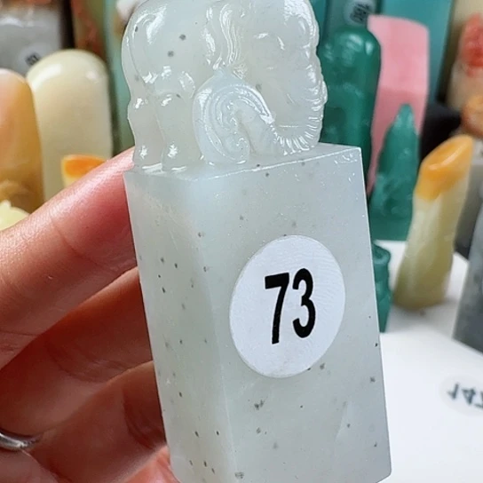 寿山石印石印石章料……