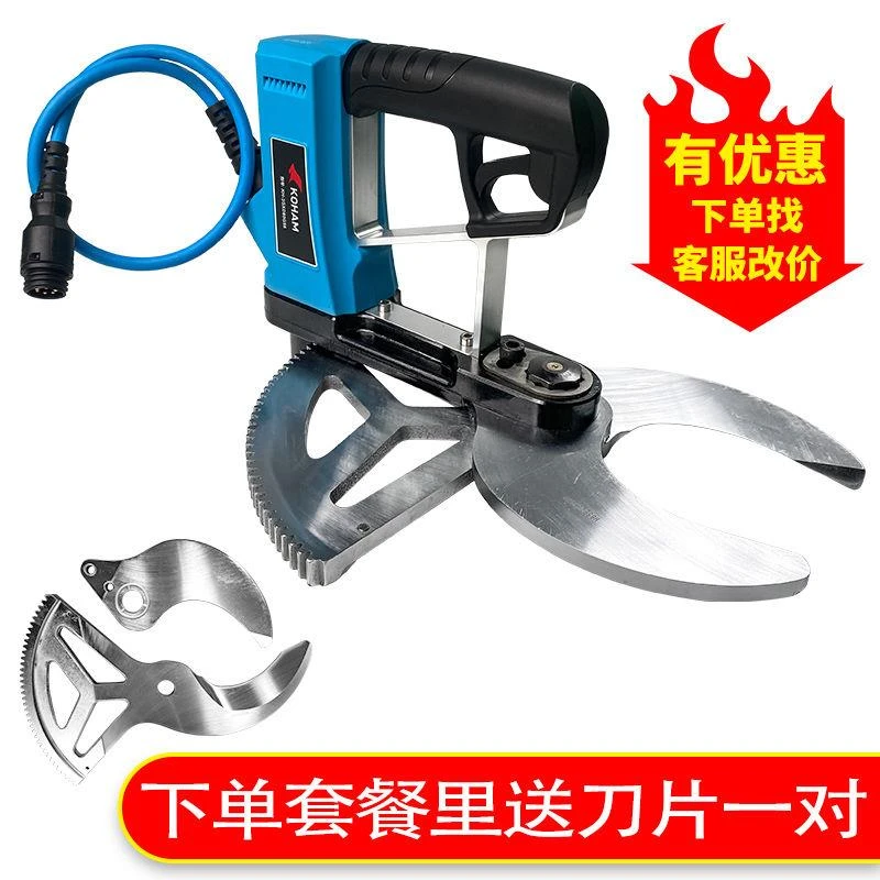 电动伐竹剪电剪子砍竹剪专用锂电池砍竹子神器伐竹剪配件剪竹机