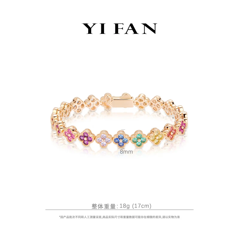 925银合成锆石手链 40037-彩色满钻四瓣花豪华百搭手链