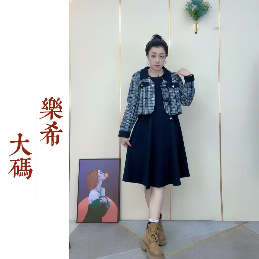 《乐希大码》胖MM香风短外套洋气时尚显瘦慵懒风长袖连衣裙女两件套