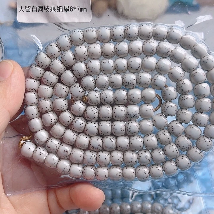 星月菩提吊坠一**你