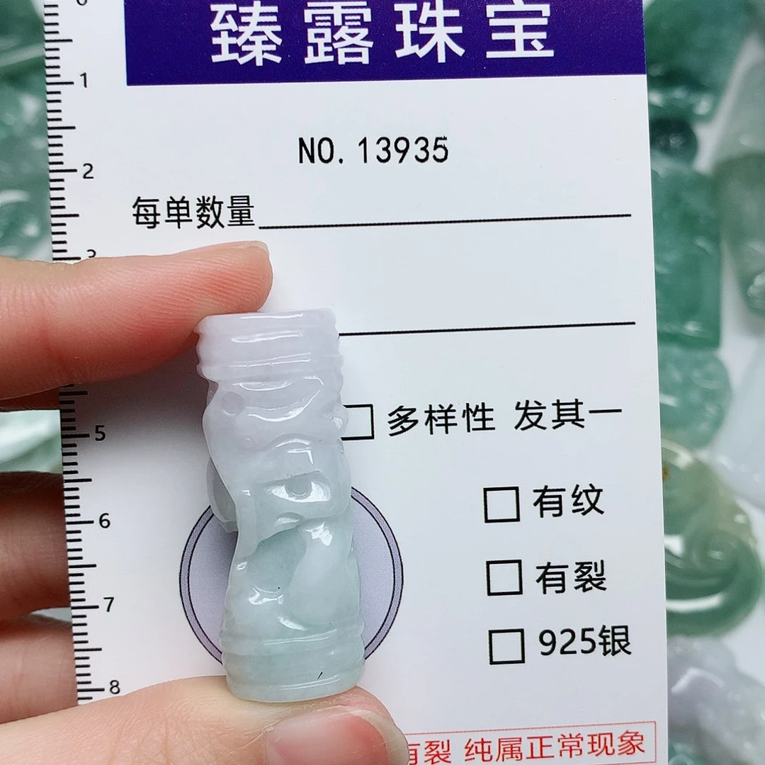 翡翠颈饰未镶嵌翡翠颈饰未镶嵌13935