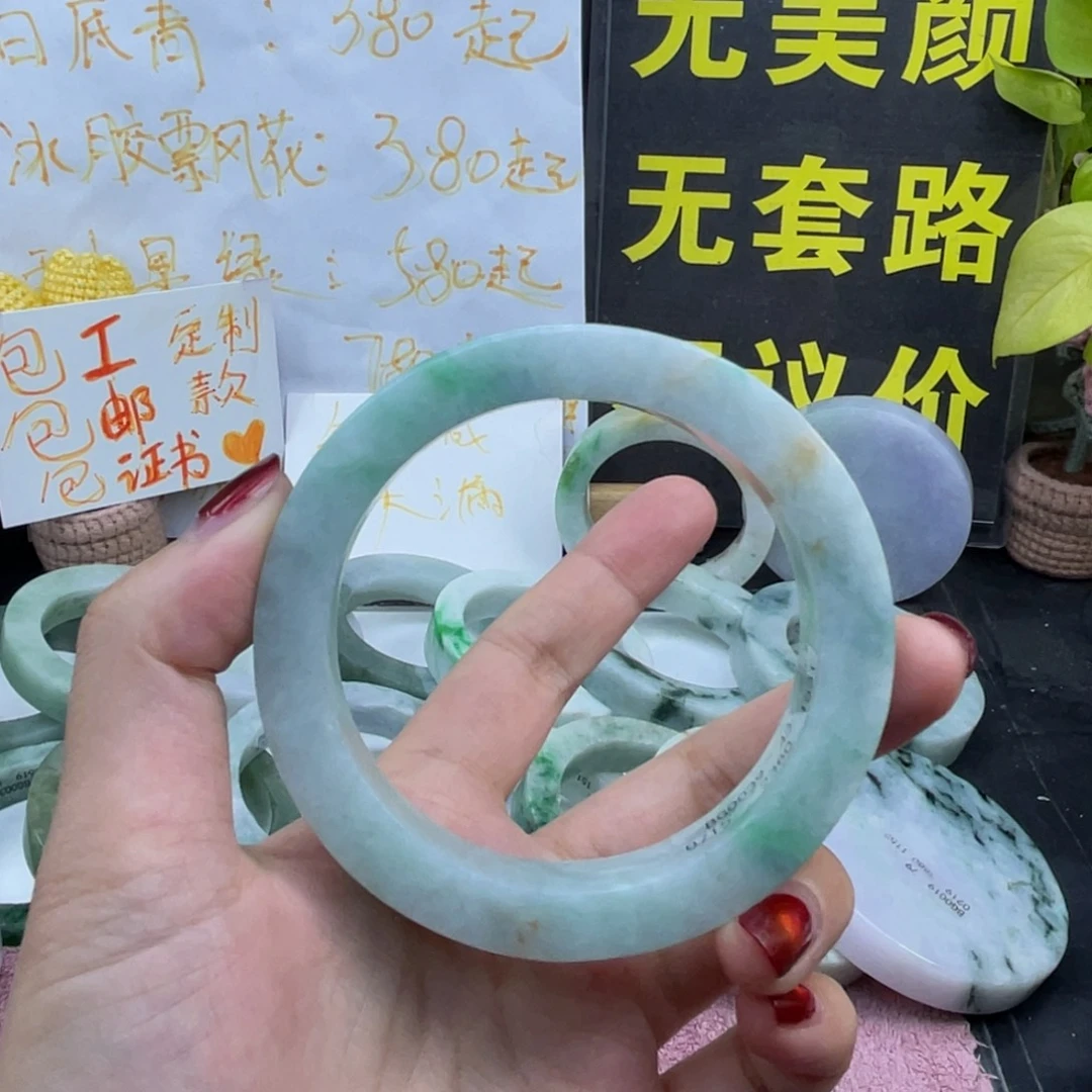 定制翡翠未镶嵌纯天然翡翠