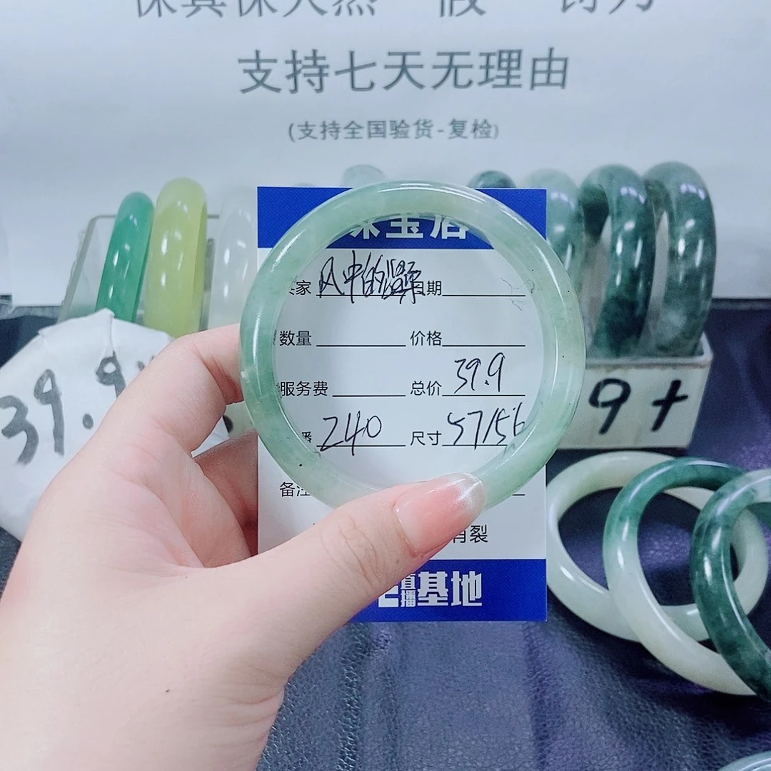 未镶嵌手镯石英质玉风***柔240