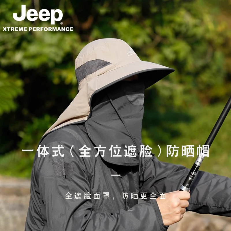 JEEP钓鱼帽男夏季户外防风防水透气遮阳防晒披肩面罩一体式渔夫帽
