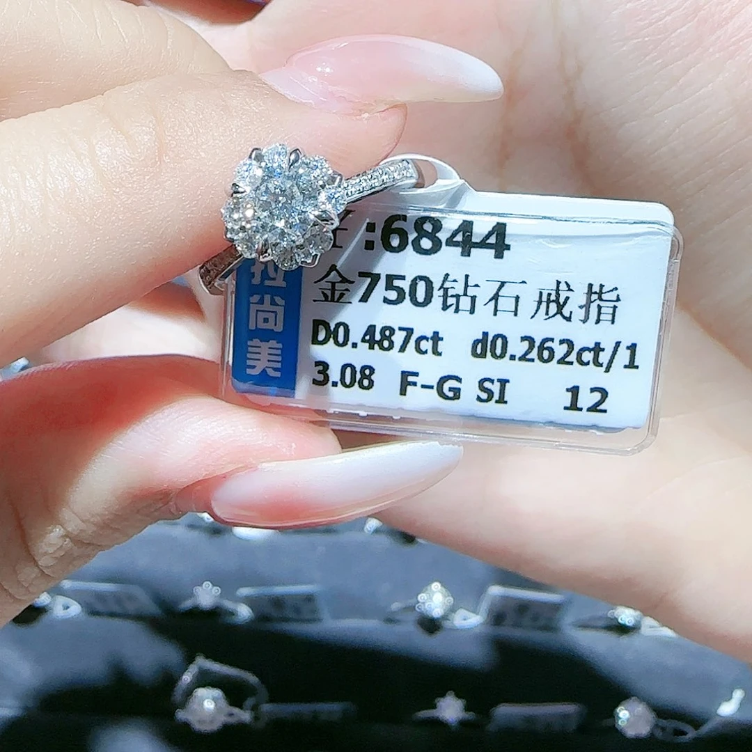 戒指/指环18K金镶嵌钻石