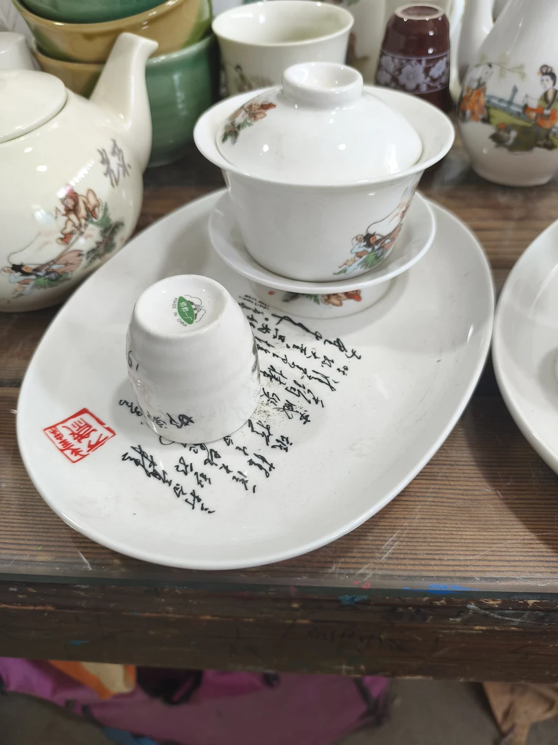 盖碗套，一碗四杯一托盘，寿星杯需要备注