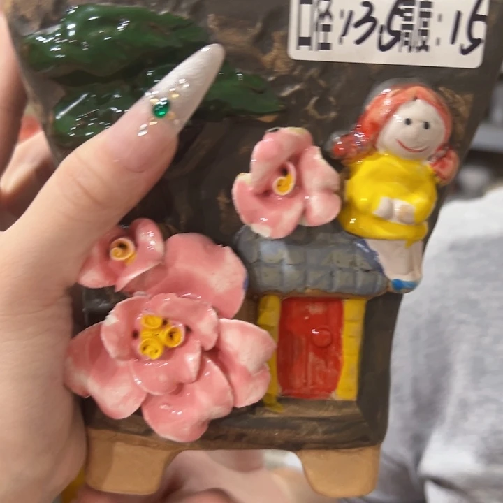 拍满18.8包邮发货