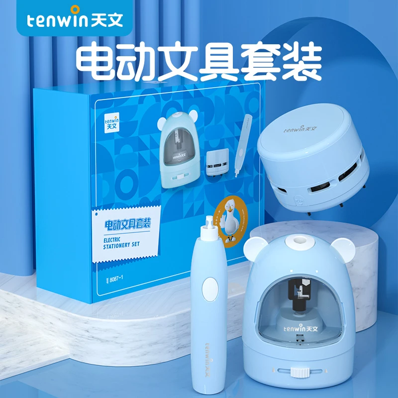 【新福袋】卡通文具套装8087电动削笔直径7-8mm小学生文具