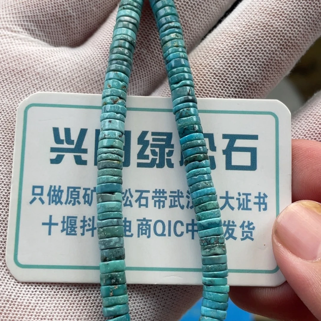 绿松石未镶嵌挂件