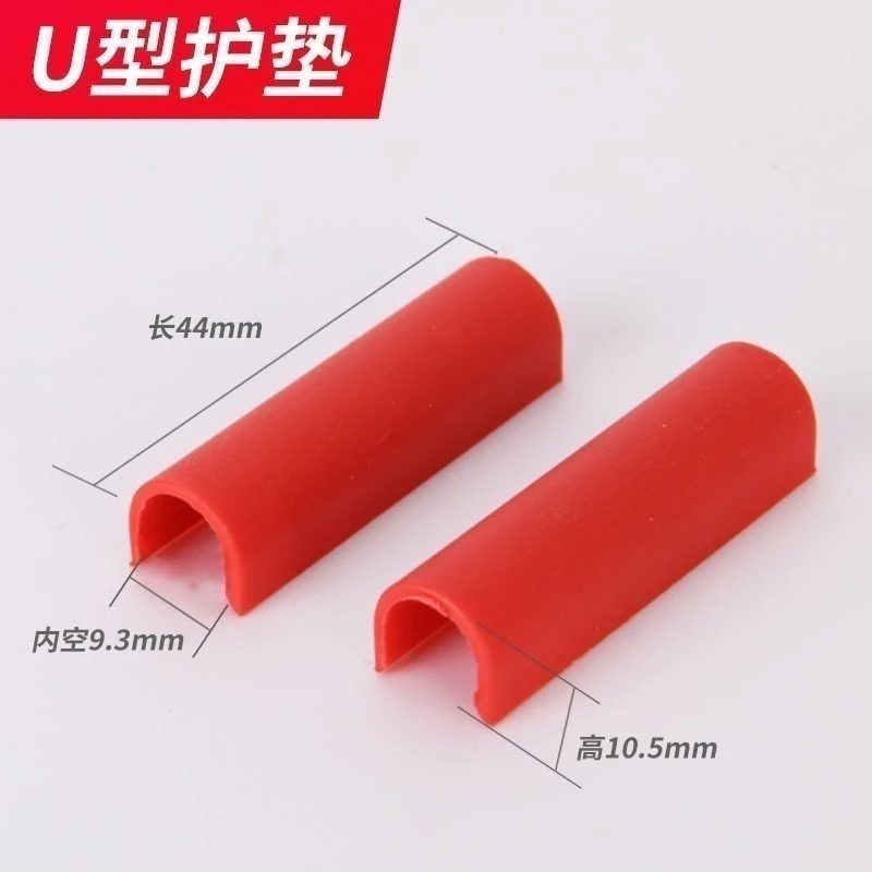 手动瓷砖切割机推刀加厚快压螺丝胶棉刀轮靠山配件U型保护垫