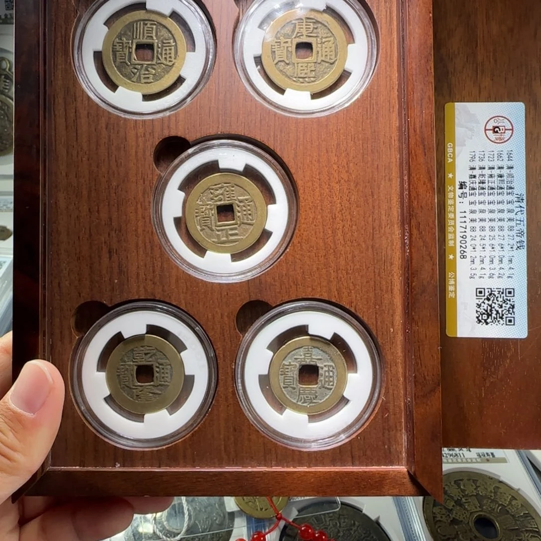 铜奥*牛FY五帝钱木盒88分0268
