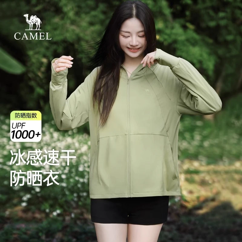 骆驼夏季女款休闲薄款海边骑车防紫外线防晒衣季连帽防晒新款