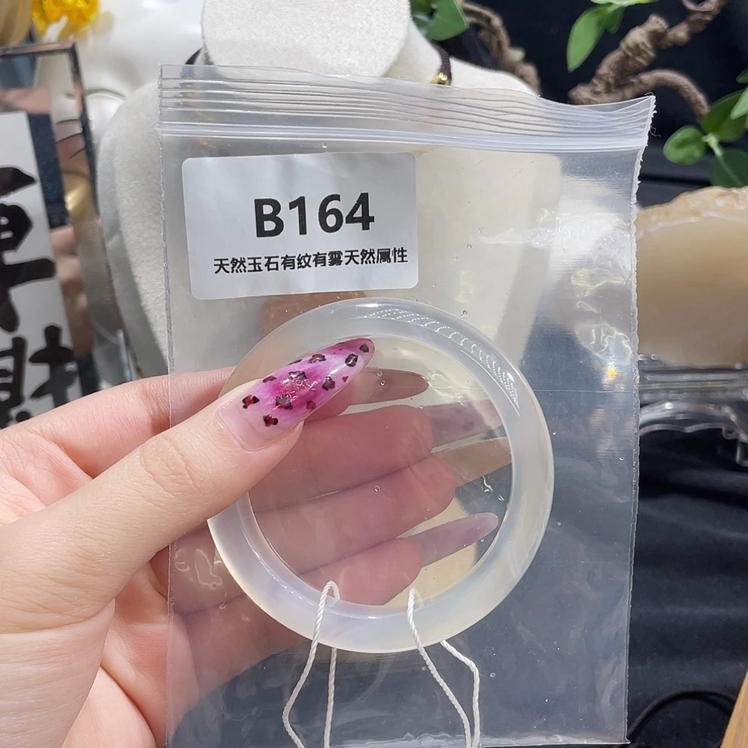 천****玛瑙/玉髓未镶嵌手镯