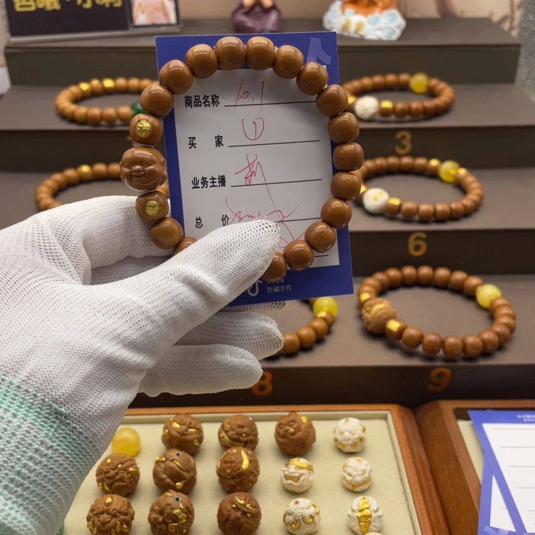 吊坠猴头核桃啦啦啦啦啦啦啦啦啦