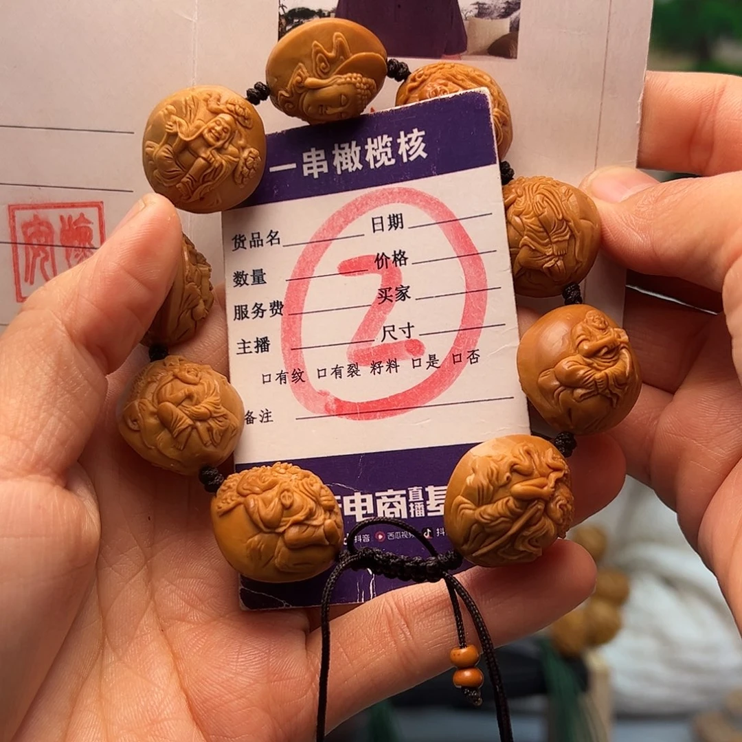 橄榄核手串/手链橄榄核