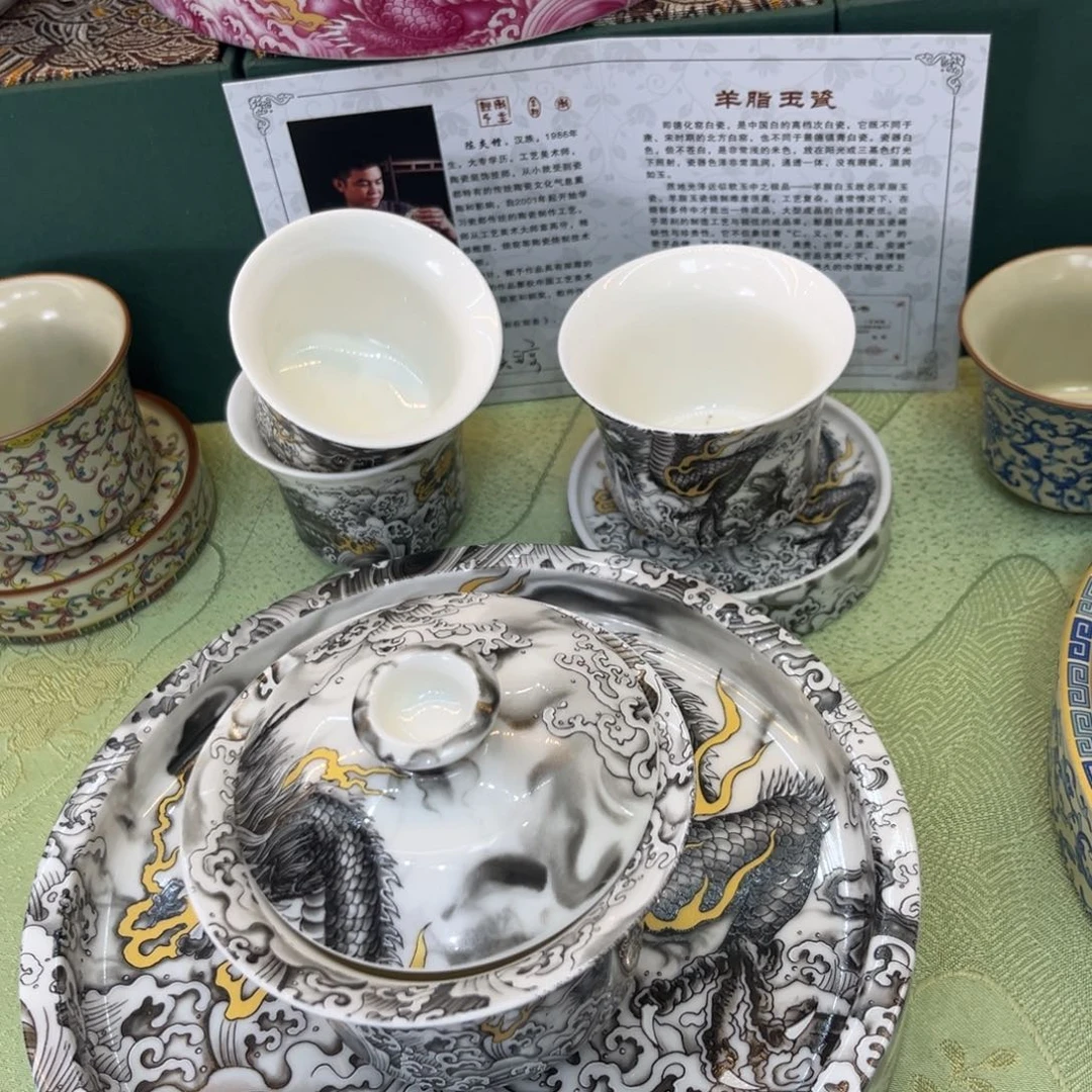 景德陶瓷景德陶瓷